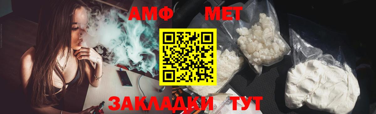 Амфетамин 98% Апатиты