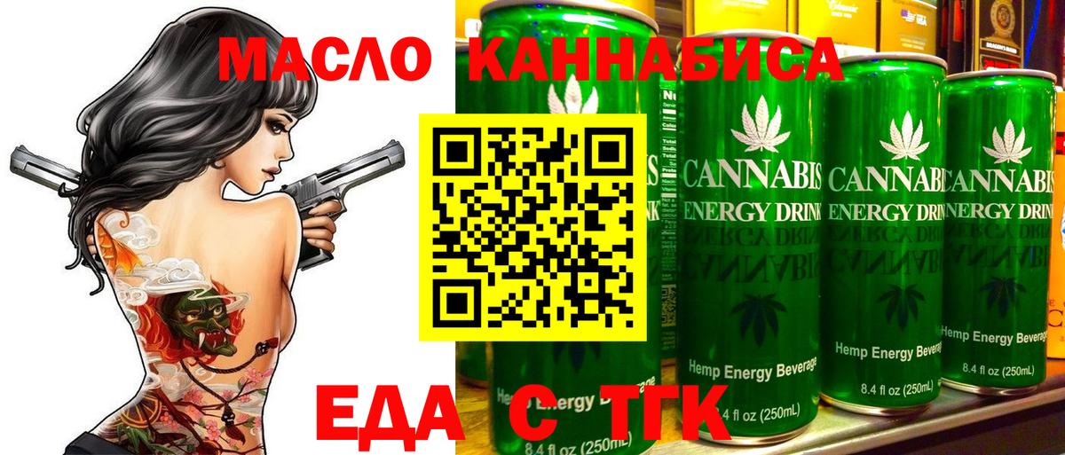 Canna-Cookies марихуана  Вход с VPN  Апатиты 