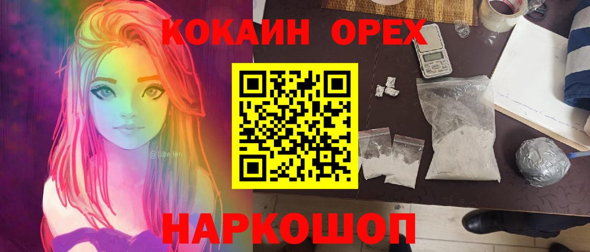 Кокаин FishScale Апатиты