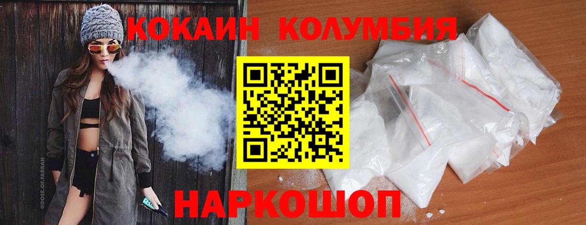 Апатиты  COCAIN VHQ  КОКАИН Перу  магазин  наркотиков  Вход с VPN 