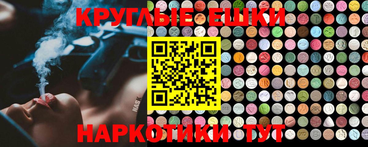 ЭКСТАЗИ 300 mg Апатиты