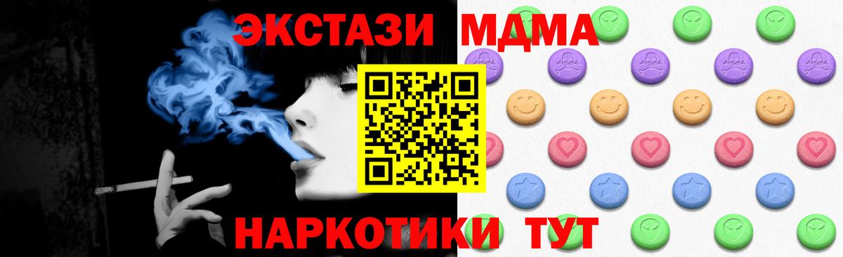 Апатиты  ЭКСТАЗИ диски  Вход с VPN 