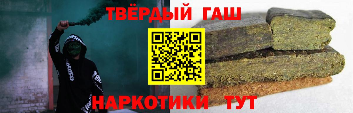 ГАШ ice o lator  Вход с VPN  Апатиты  ГАШ Premium 