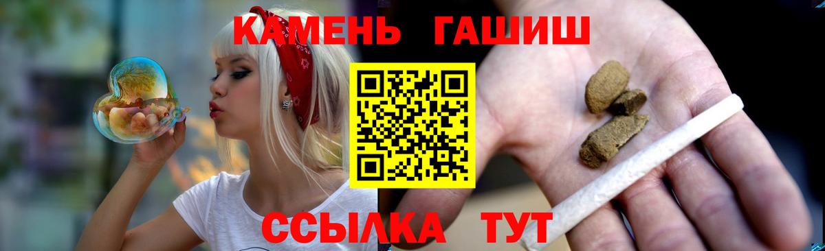 Гашиш Premium Апатиты
