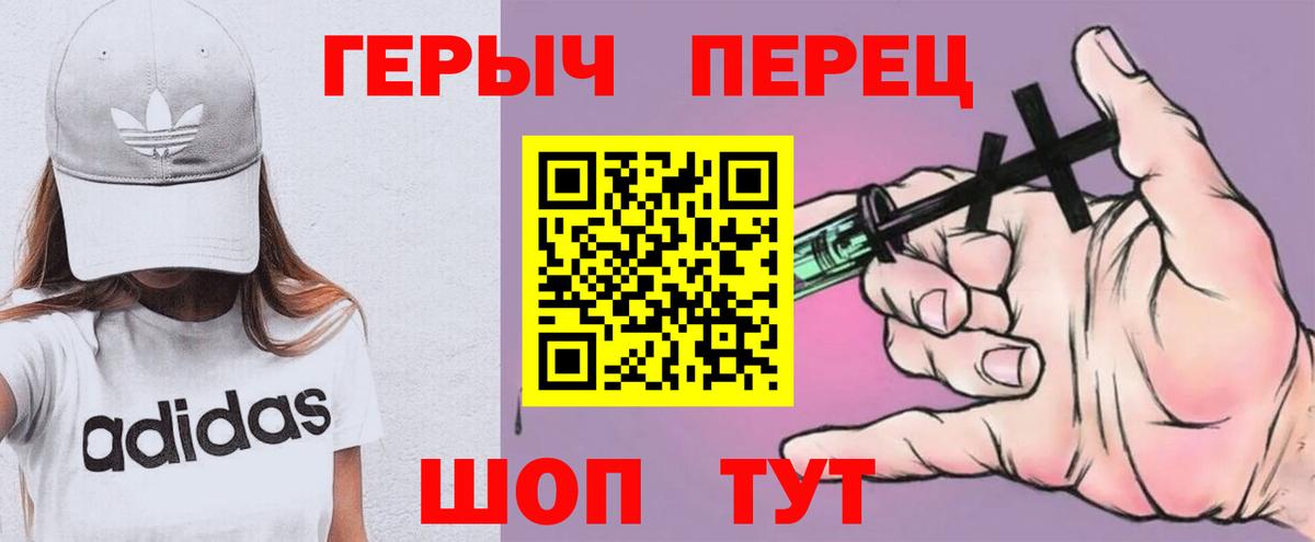 Героин хмурый Апатиты