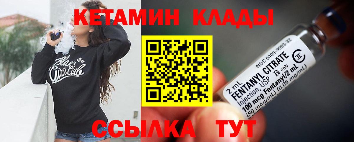 Апатиты  мориарти какой сайт  Вход с VPN  КЕТАМИН ketamine 