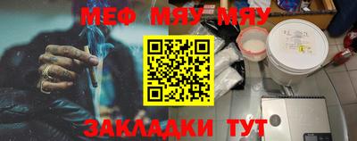 таблы Абакан