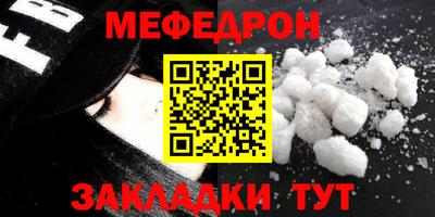 таблы Абакан