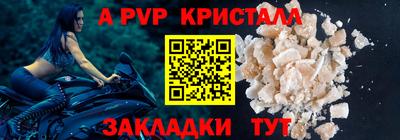 герыч Азнакаево