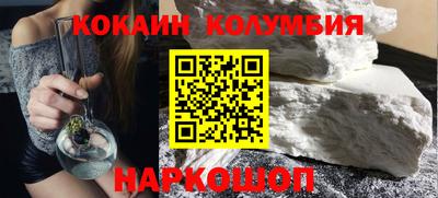 тгк Абинск