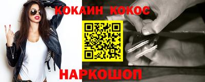 таблы Абакан