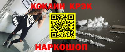 таблы Абакан