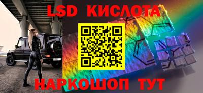 таблы Абакан