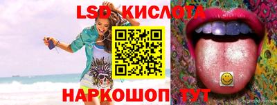 таблы Абакан