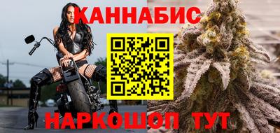 таблы Абакан