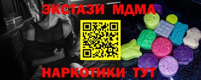 таблы Абакан