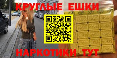таблы Абакан