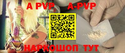 таблы Абакан