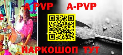 таблы Абакан
