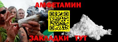 герыч Азнакаево
