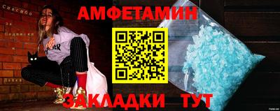 таблы Абакан