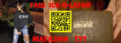 тгк Абинск