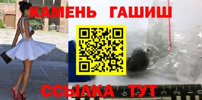тгк Абинск