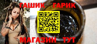 герыч Азнакаево