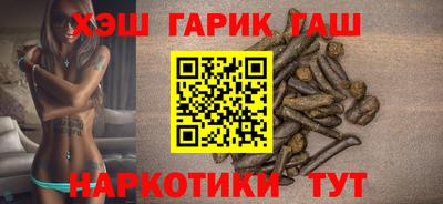 тгк Абинск