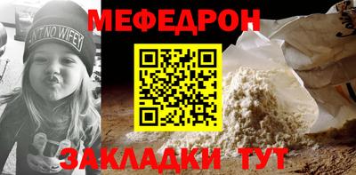 герыч Азнакаево