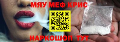 тгк Абинск