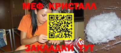 таблы Абакан