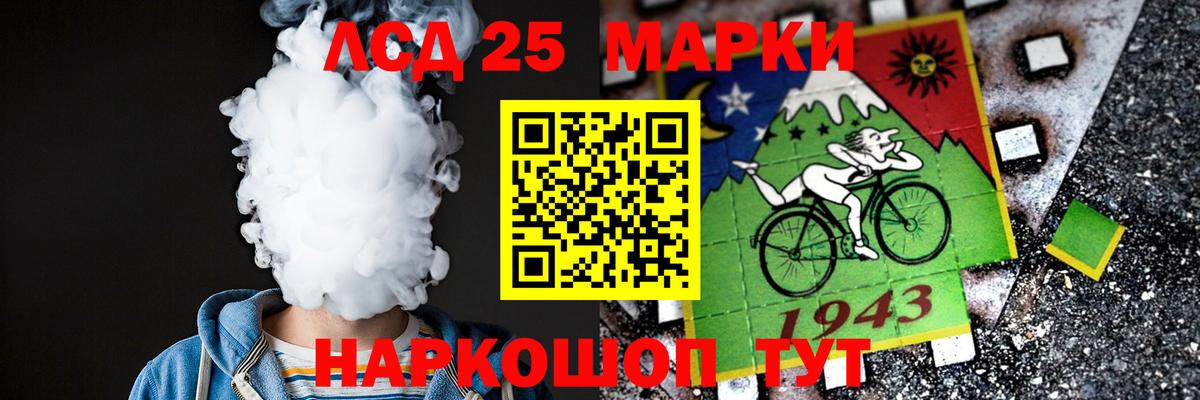 Лсд 25 экстази ecstasy Апатиты