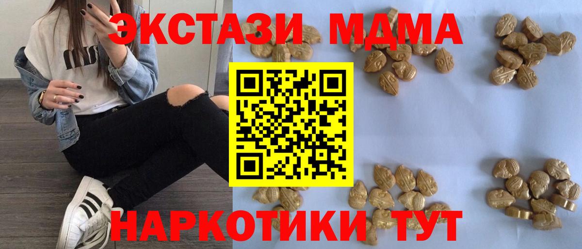 МДМА VHQ Апатиты