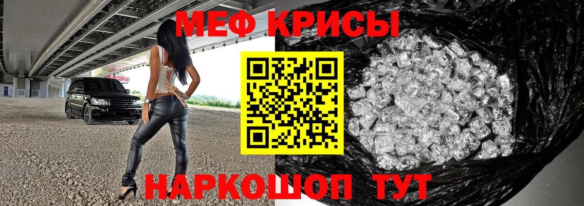 Мефедрон  Апатиты