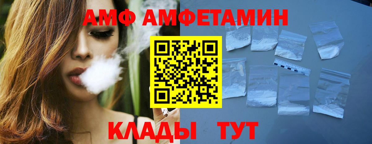 Метамфетамин мет  Вход с VPN  Метамфетамин мет  Апатиты 