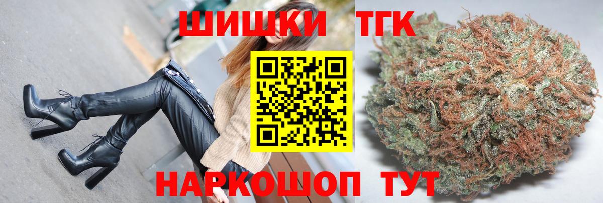 Апатиты  МАРИХУАНА ГИДРОПОН  МАРИХУАНА тримм  Шишки марихуана сатива  Вход с VPN 