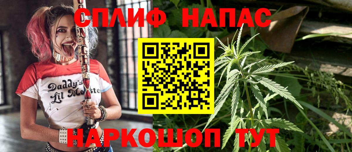 МАРИХУАНА THC 21% Апатиты